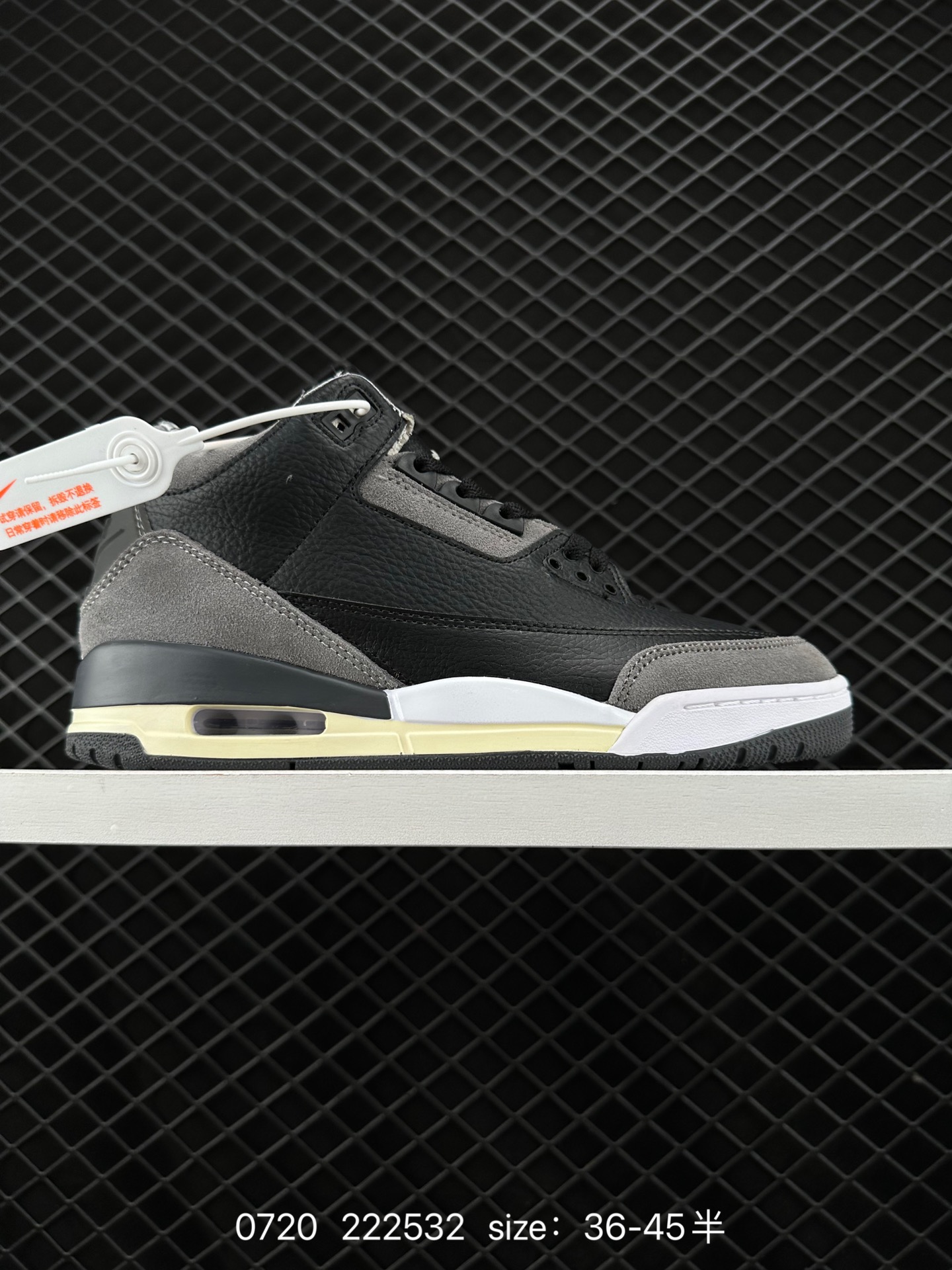 A Ma Maniére x Air Jordan 3 Retro A Ma Maniére x Air Jordan 3 Retro